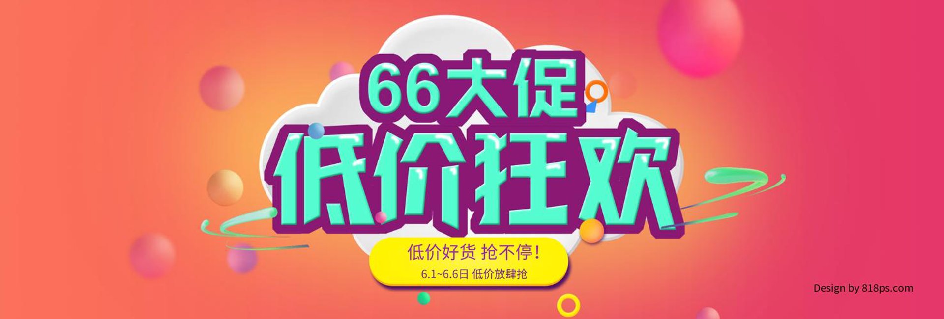 涌金交通设备