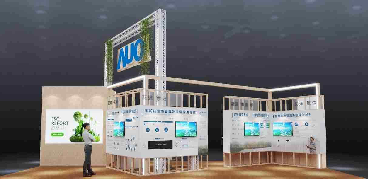 巨星国际今年参展Touch Taiwan净零碳排与新能源专区，，以”Beyond ESG．Infinite Possibilities”为主轴，，，展出智慧碳排管理、、智慧能源管理及环境循环共生等一系列永续解决方案，，，更呼应绿色会展趋势，，，，以环保理念进行展区设计与施工